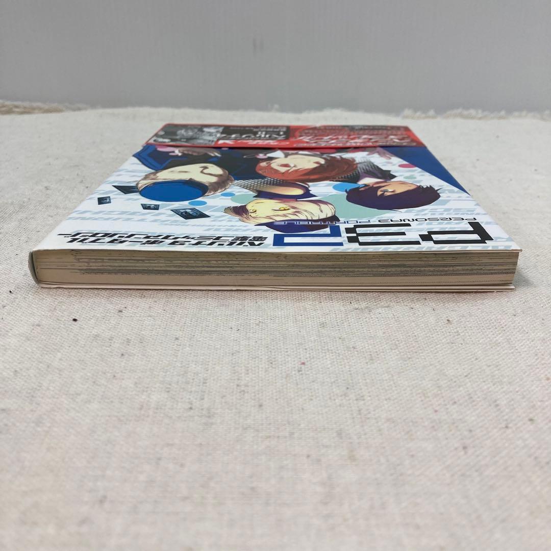 初版 ペルソナ3 ポータブル電撃コミックアンソロジー 電撃コミックス