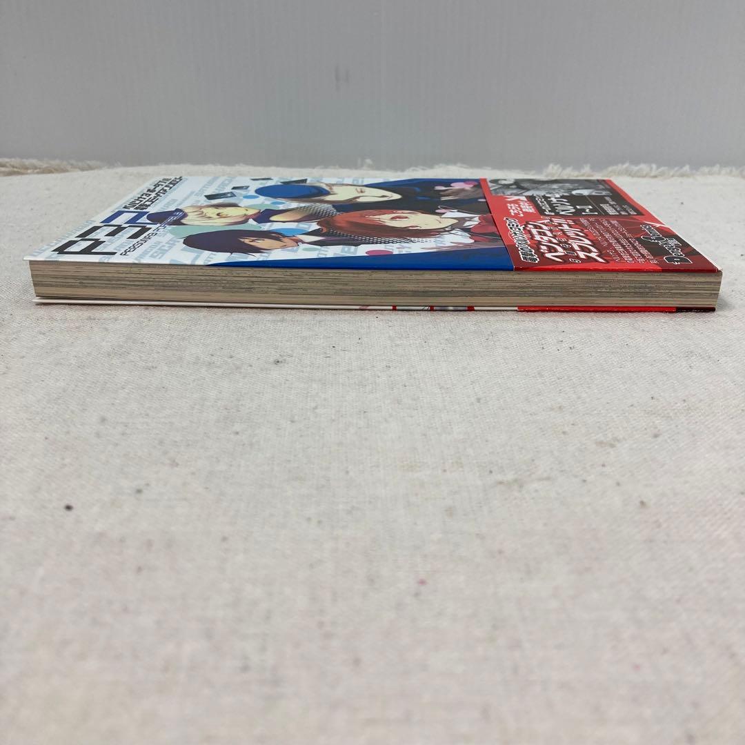 初版 ペルソナ3 ポータブル電撃コミックアンソロジー 電撃コミックス