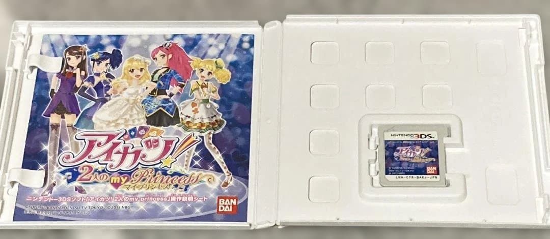 アイカツ！2人のマイプリンセス 3DS ソフト - メルカリ