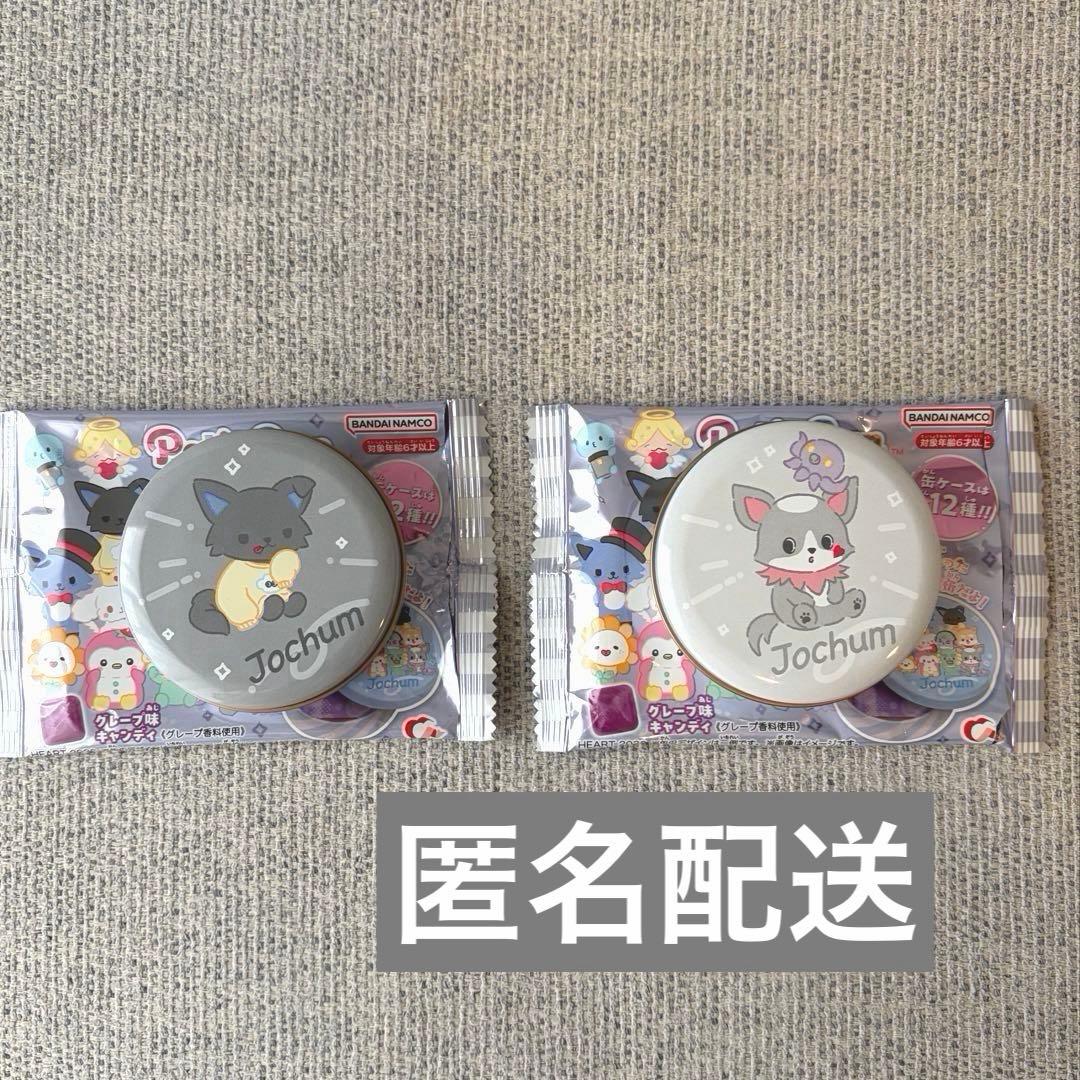 JOCHUM ジェオチャム プチキャン 2個セット - メルカリ