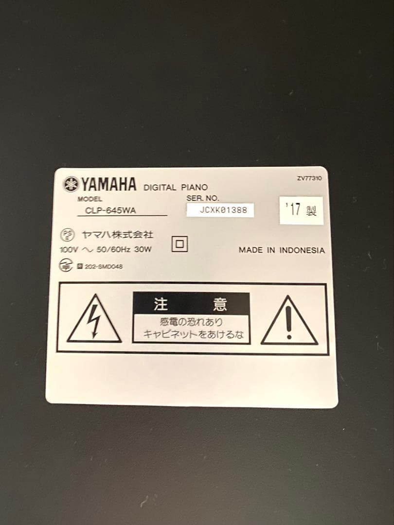 ブルー様専用マット代込み】【年末限定SALE】クラビノーバ！CLP-645WA