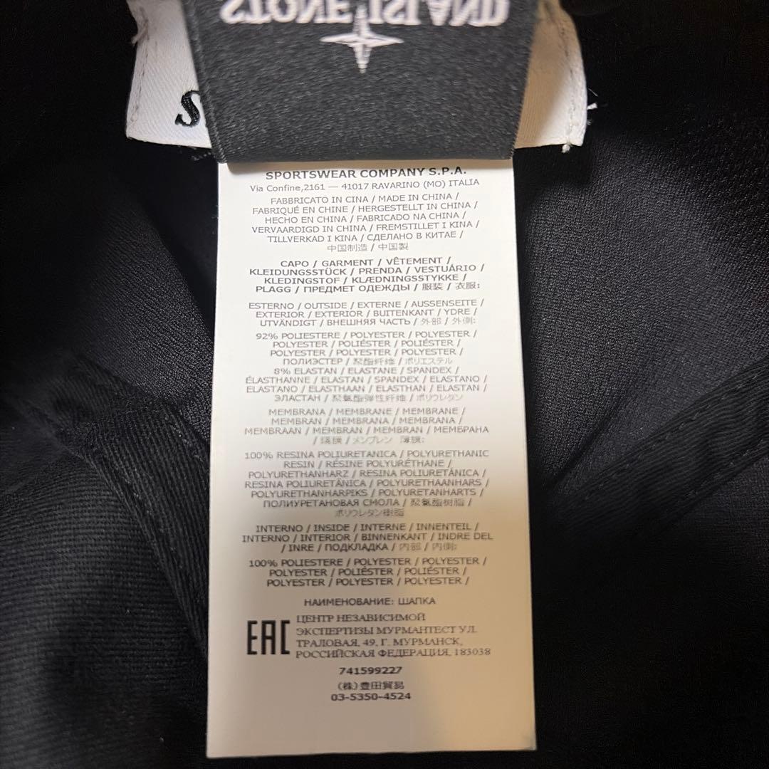 ストーンアイランドS.Iキャップ/L/BLK/メンズ 741599227 - メルカリ