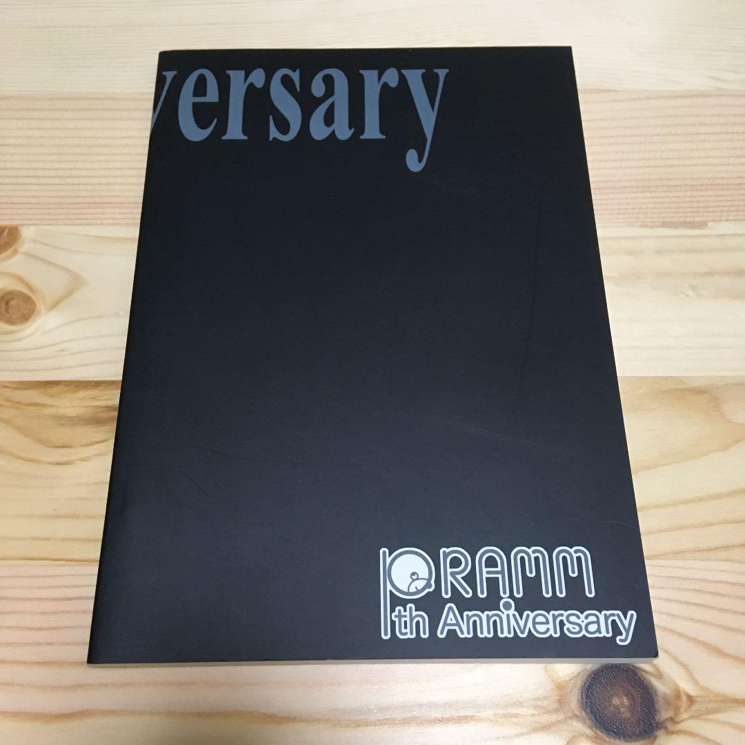 森博嗣ファン倶楽部10周年記念本 PRAMM10