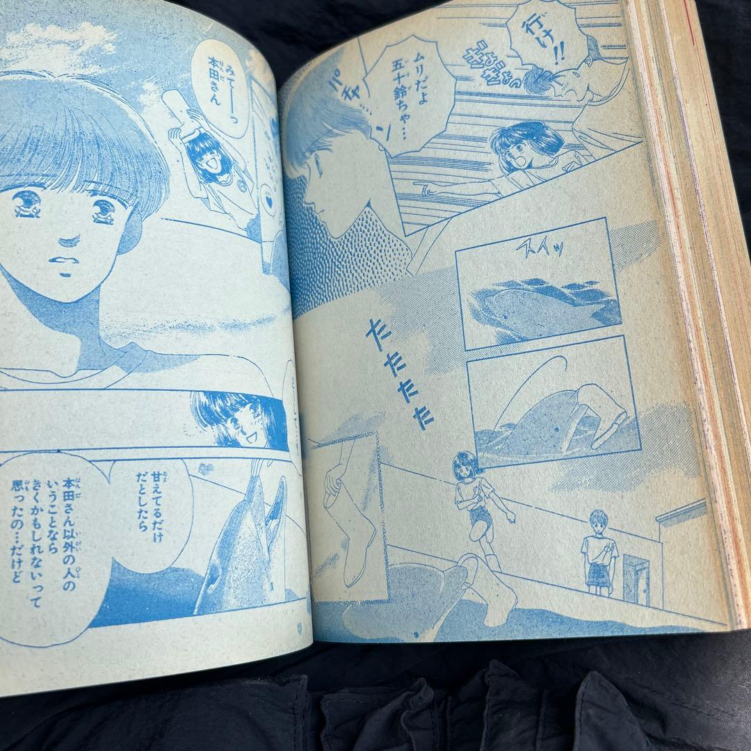 りぼん 春のびっくり大増刊号 1993年 - メルカリ