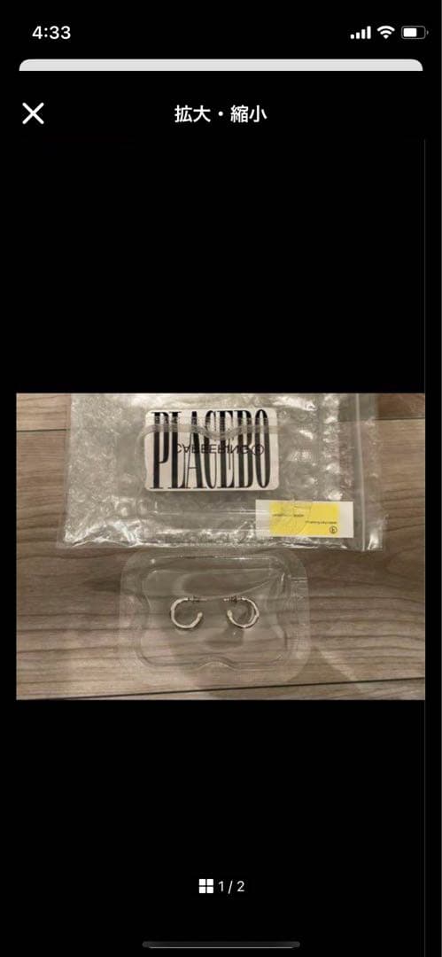 careering 501 (SV) PLACEBO キャリアリング ピアス PLACEBO 501 matte (SV) | CAREERING - キャリアリング公式オンライン