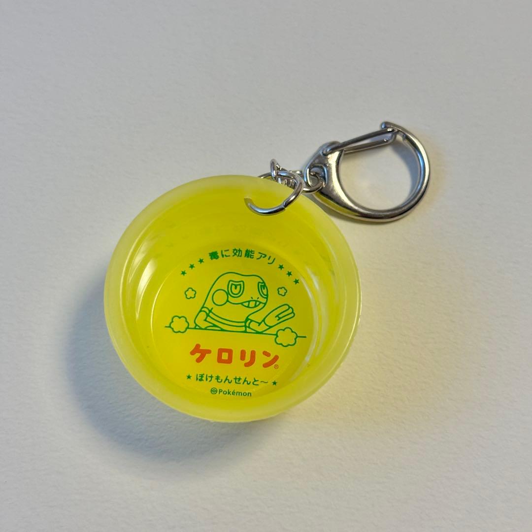 ケロリン桶型キーホルダー ぽけもんせんと～ グレッグル - メルカリ