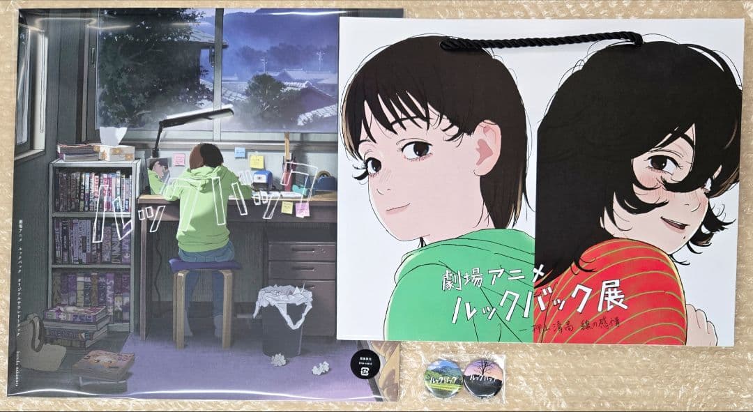 ルックバック レコード 缶バッジ&ショッパー付き 会場限定品 - メルカリ