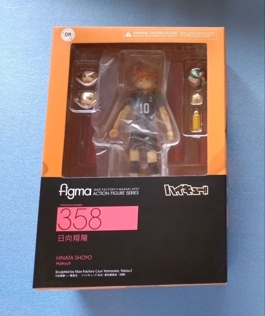 ハイキュー !! figma 日向 翔陽 figma］「日向翔陽」【レビュー】 | フィギュアレビュー.com