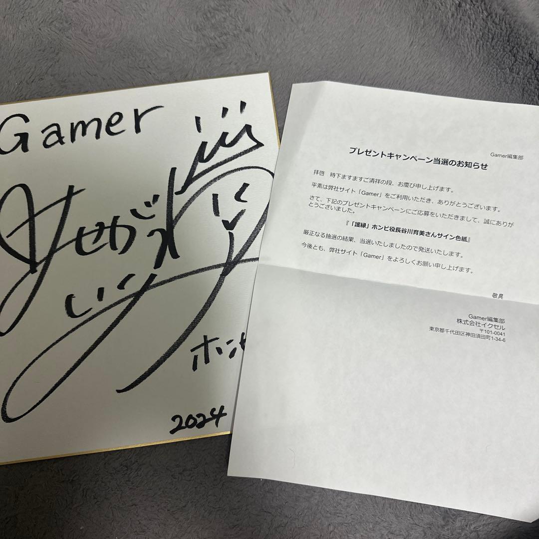 長谷川育美 直筆サイン色紙 - メルカリ