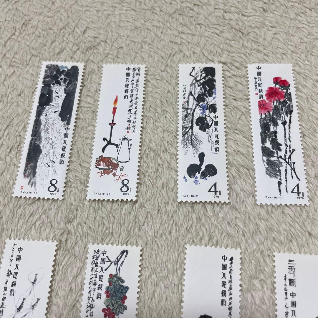 プレミア 中国切手 新品 T44 斉白石作品選 8枚 - メルカリ