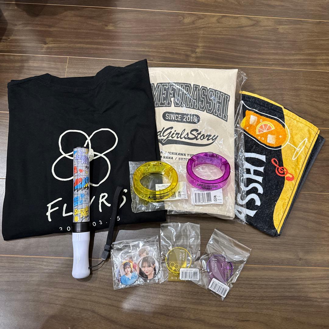 AMEFURASSHI グッズ　まとめ売り AMEFURASSHI グッズ まとめ売り - メルカリ