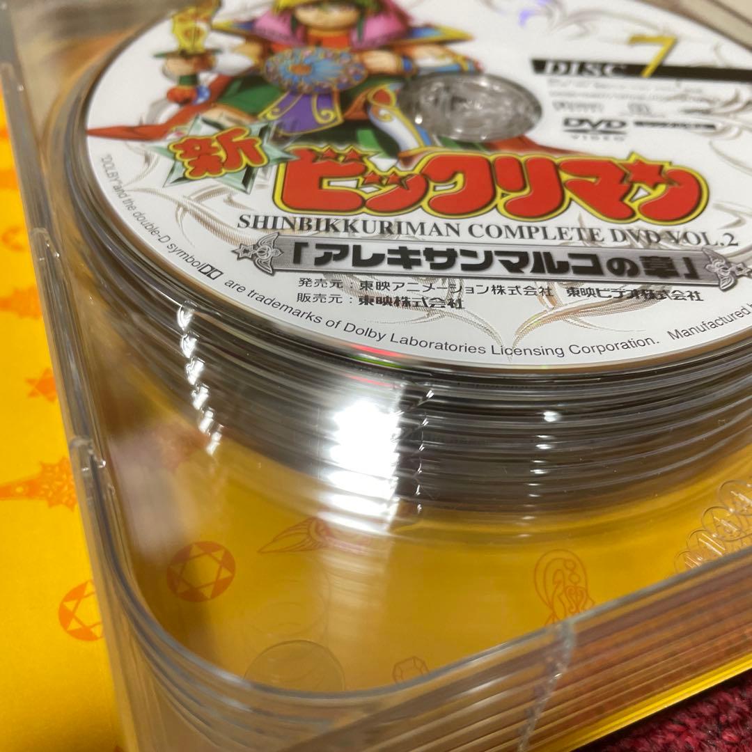 新ビックリマン コンプリートDVD VOL.2「アレキサンマルコの章」〈初回生…