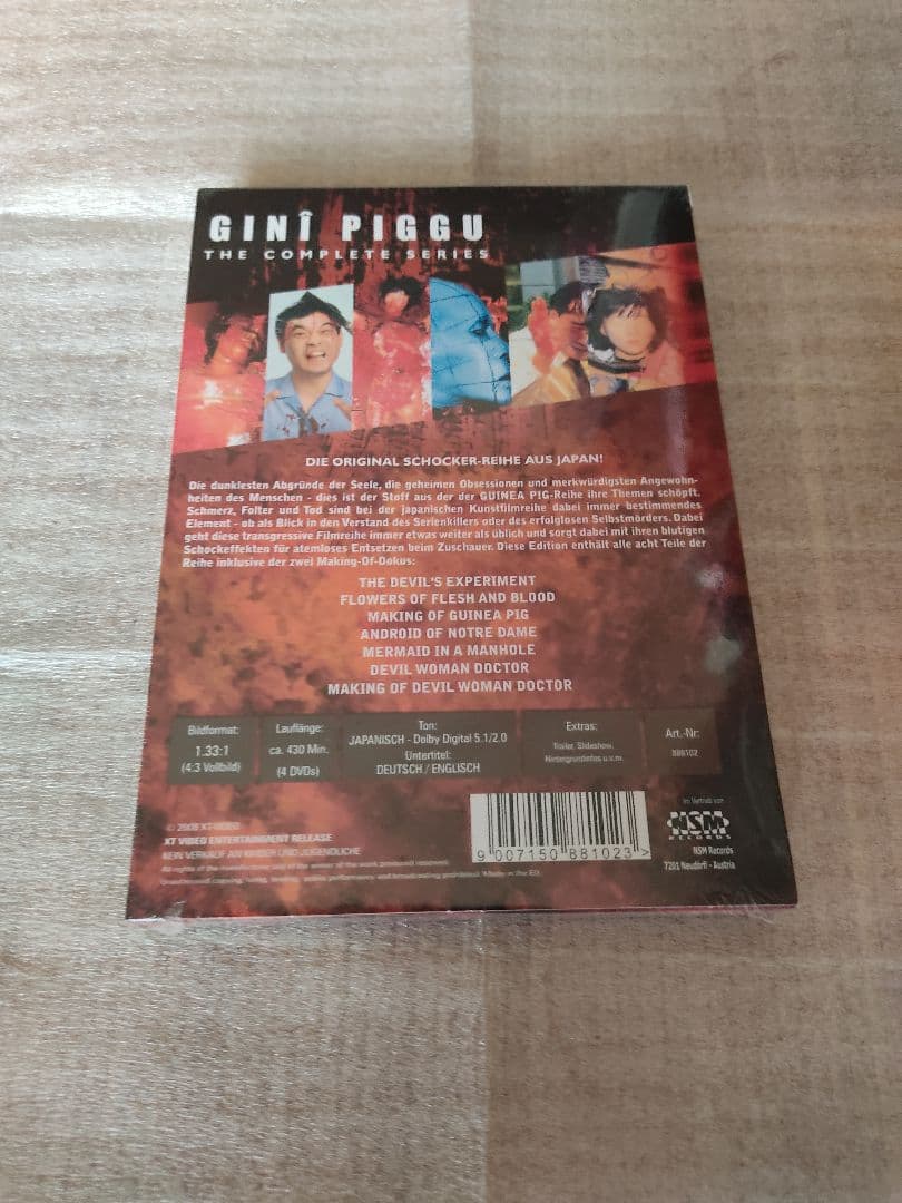 ギニーピッグ GINT PIGGU 完全版 4枚組DVD - メルカリ