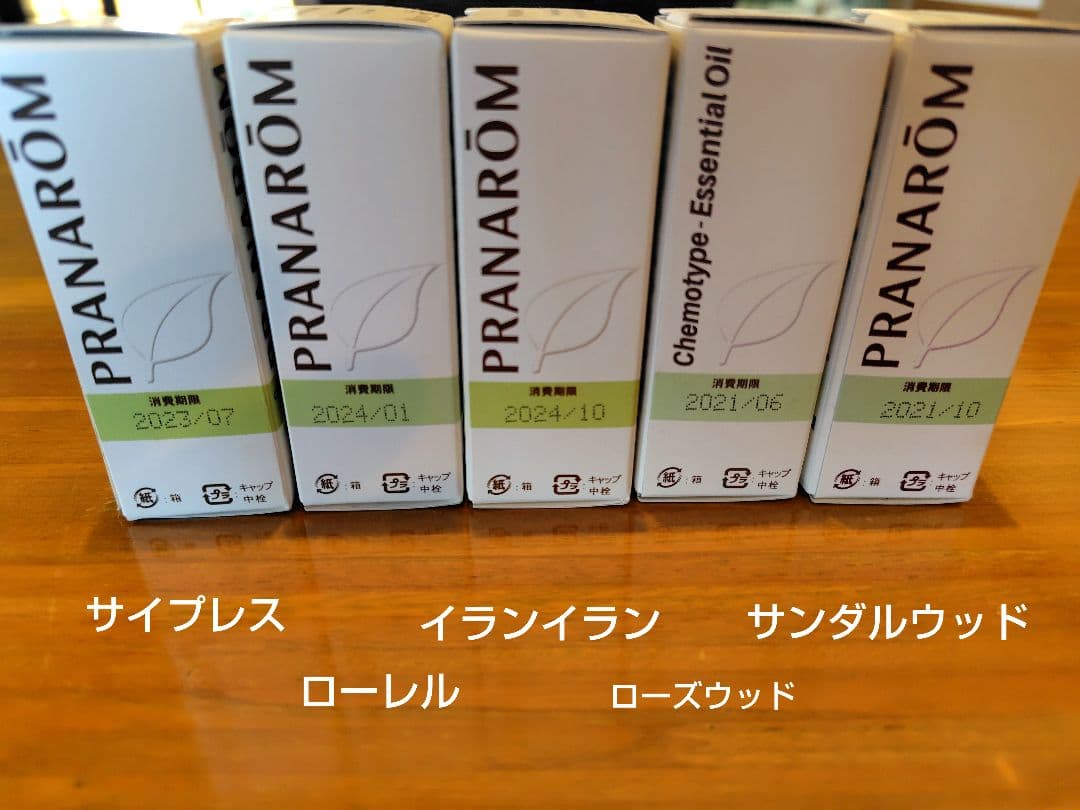 『訳あり　期限切れ　新品』PRANARÔM エッセンシャルオイル 5本セット エッセンシャルオイル（精油）,プラナロム（Pranarom）健草医学舎