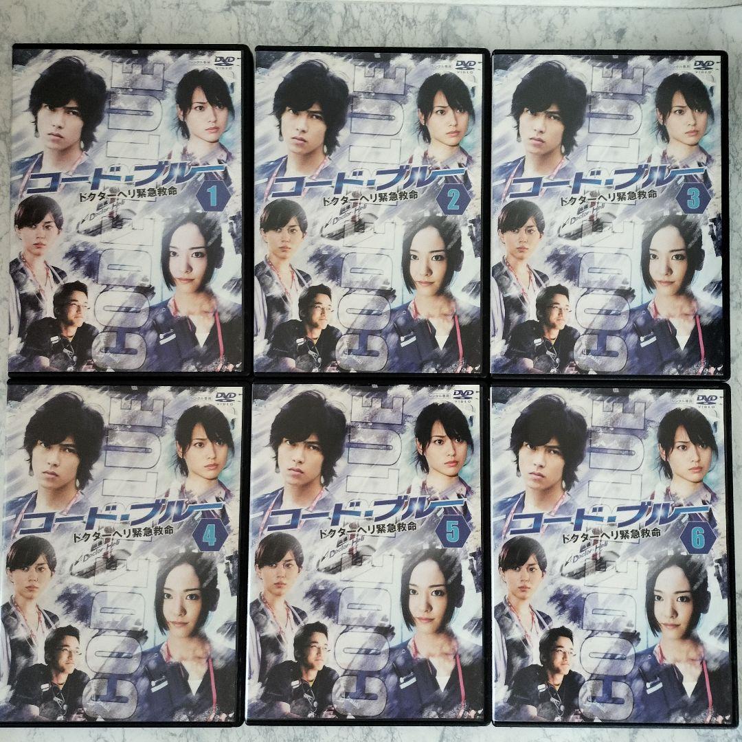 DVD コード・ブルー 1期、2期、3期、スペシャル、劇場版 全20巻 - メルカリ