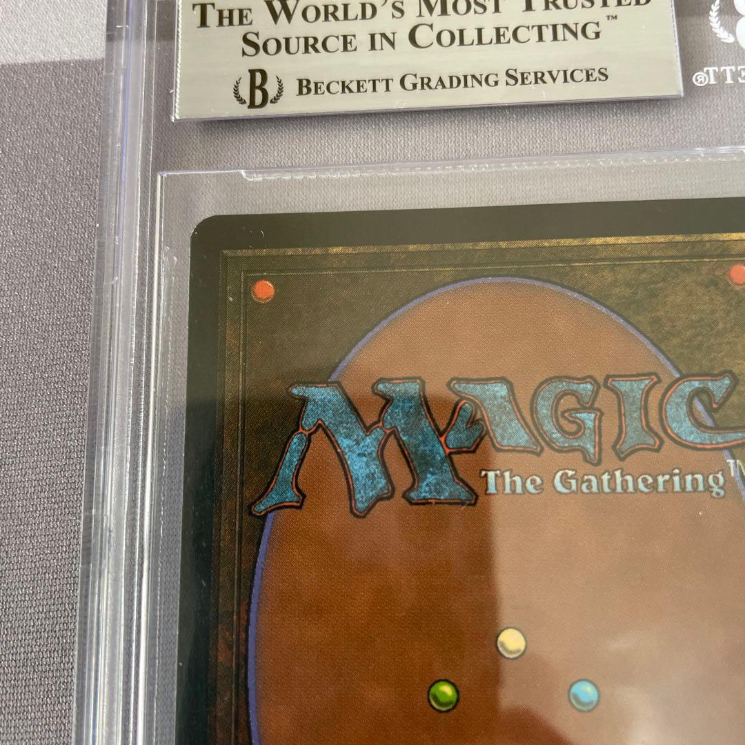 MTG (英)Tundra (Revised版) BGS9 - メルカリ