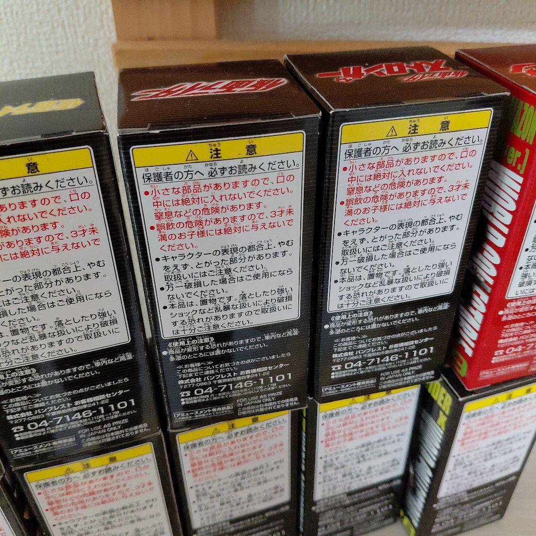 さお専用 仮面ライダー ワールドコレクタブル フィギュア 昭和 レトロ