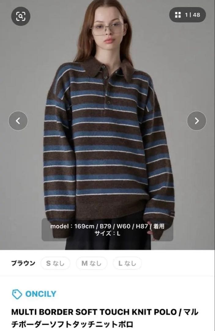 ONCILY マルチボーダーソフトタッチニットポロ Lサイズ - メルカリ