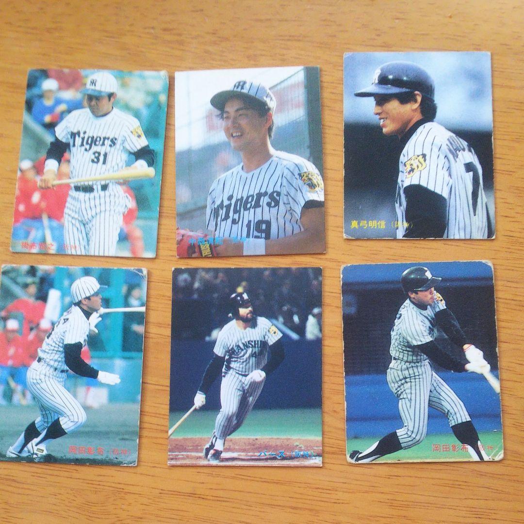 カードプロ野球チップスカード阪神 2025プロ野球チップス第2弾 阪神タイガース 才木浩人 佐藤輝明 - メルカリ