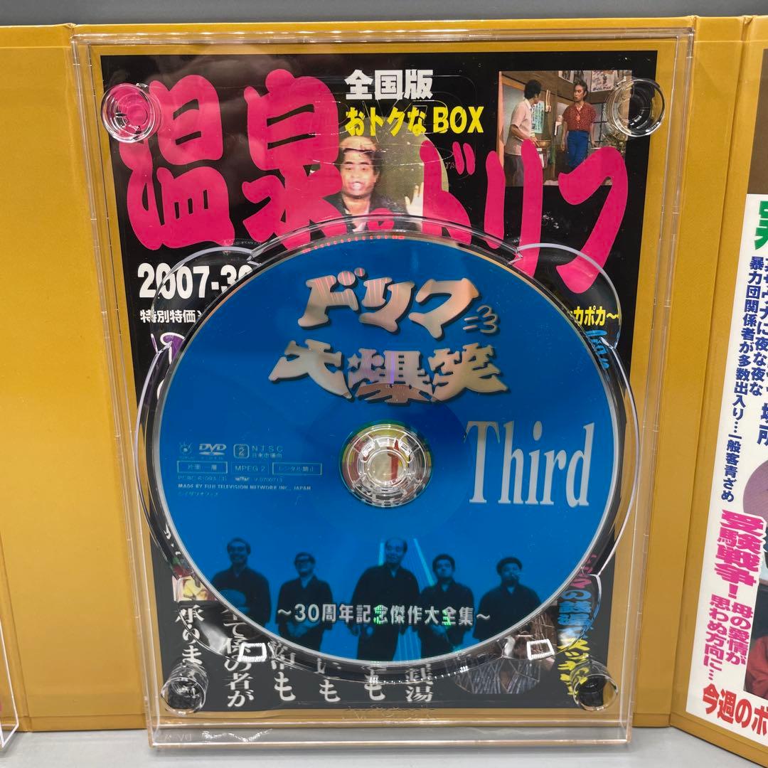 ドリフターズ ドリフ大爆笑 30周年記念 傑作大全集 - メルカリ