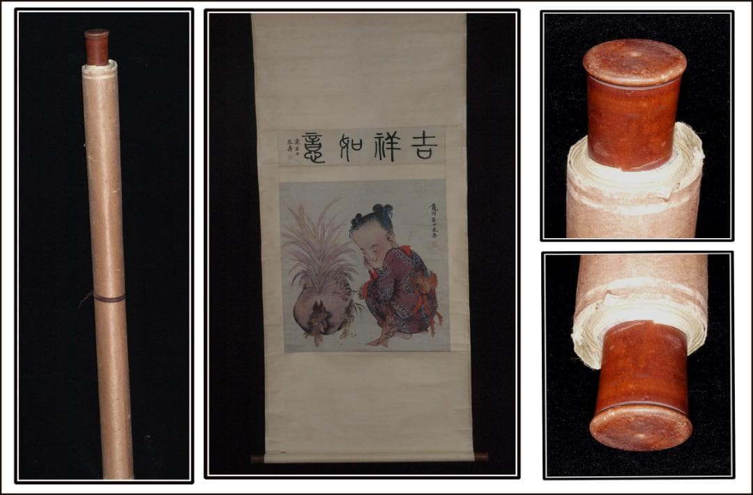 中国近代 潘功青作 肉筆絵 激安骨董品 掛け軸 古美術 AK2164A9-2