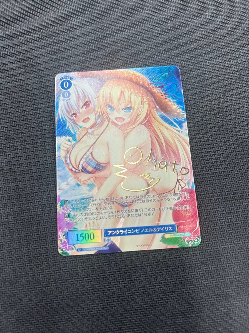 ヴァイスシュヴァルツ　アンクライコンビ ノエル＆アイリス PR＋ ヴァイスシュヴァルツロゼ｜TCGシングルカード通販なら「193net」