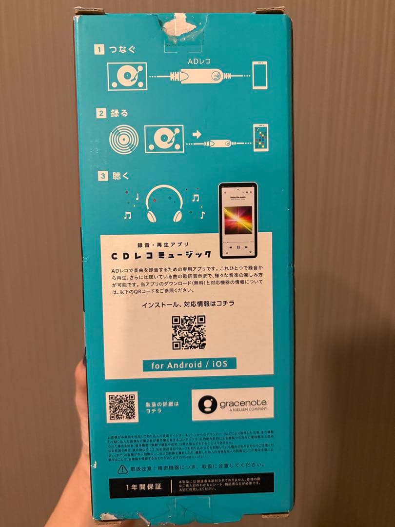 生産終了品】Androidスマホ用アナログレコーダー ADレコ【AD-1】