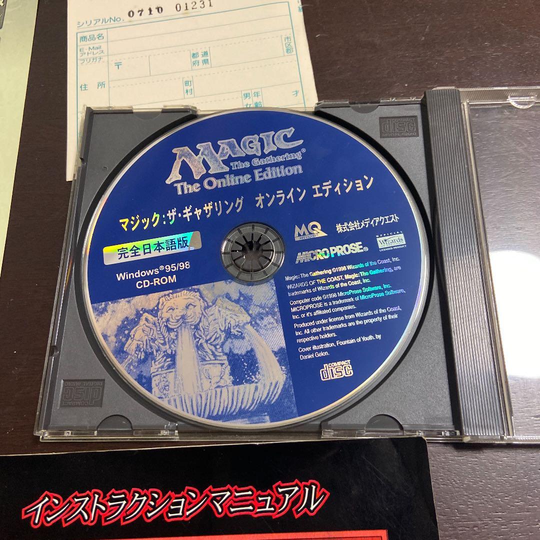 希少】MTG 【希少品】マジック・ザ・ギャザリング完全日本語版MICRO