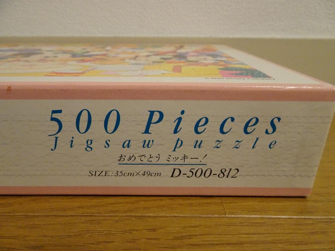 ディズニー 「おめでとう ミッキー」500ピース ジグソーパズル ja-31
