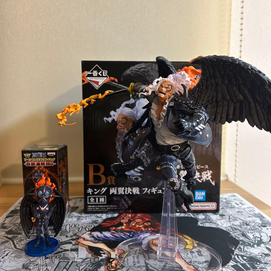 一番くじ ワンピース 両翼決戦 B賞 キング フィギュア ＋ワーコレ