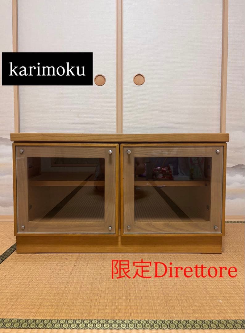 【お買い得】 カリモク　テレビ台　サイドボード テレビボード 通販 | 【公式】カリモク家具オンラインショップ