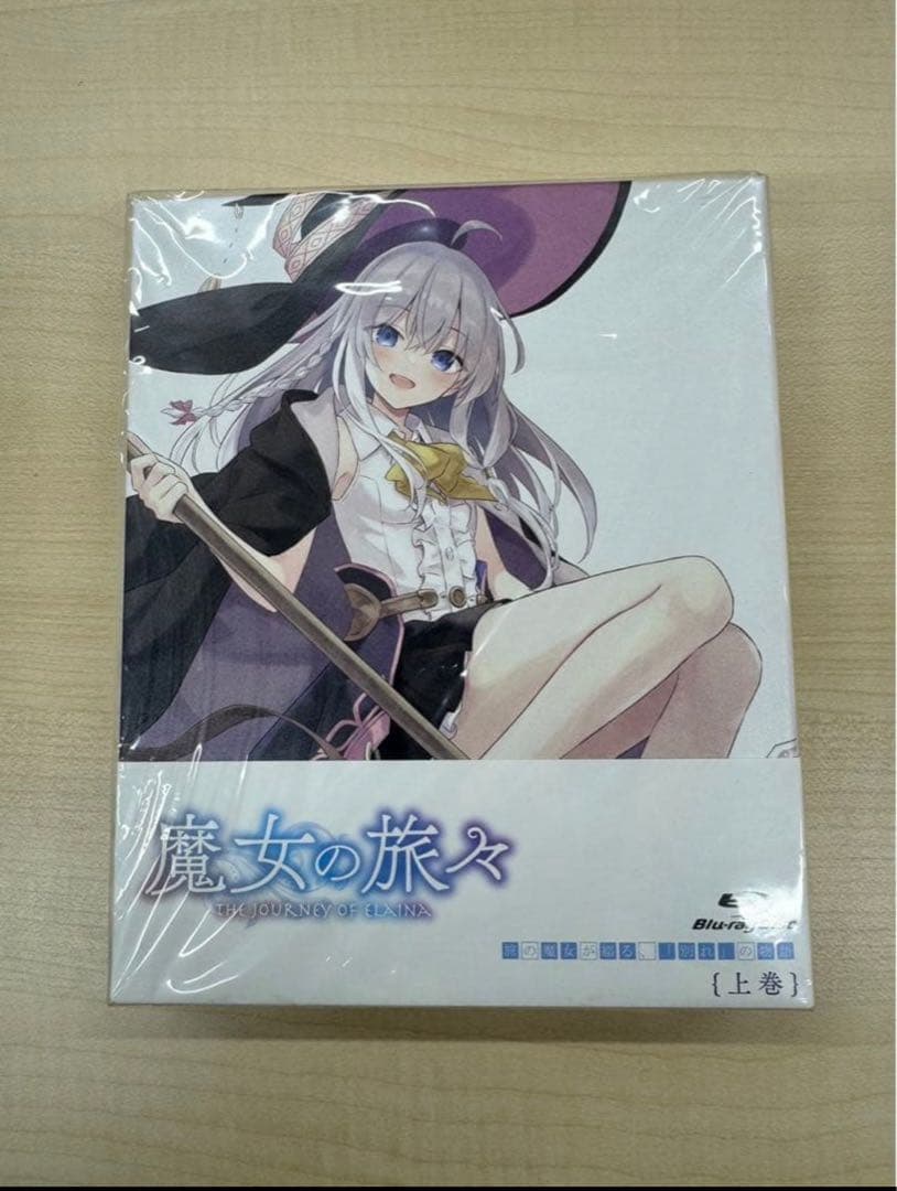 新品未開封】魔女の旅々 Blu-ray BOX 上巻 - メルカリ