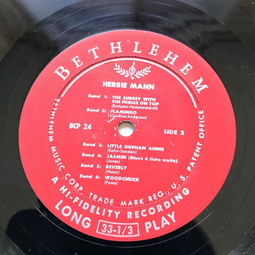 XX01【希少な名盤】ハービー・マン flamingo volume2 レア - メルカリ