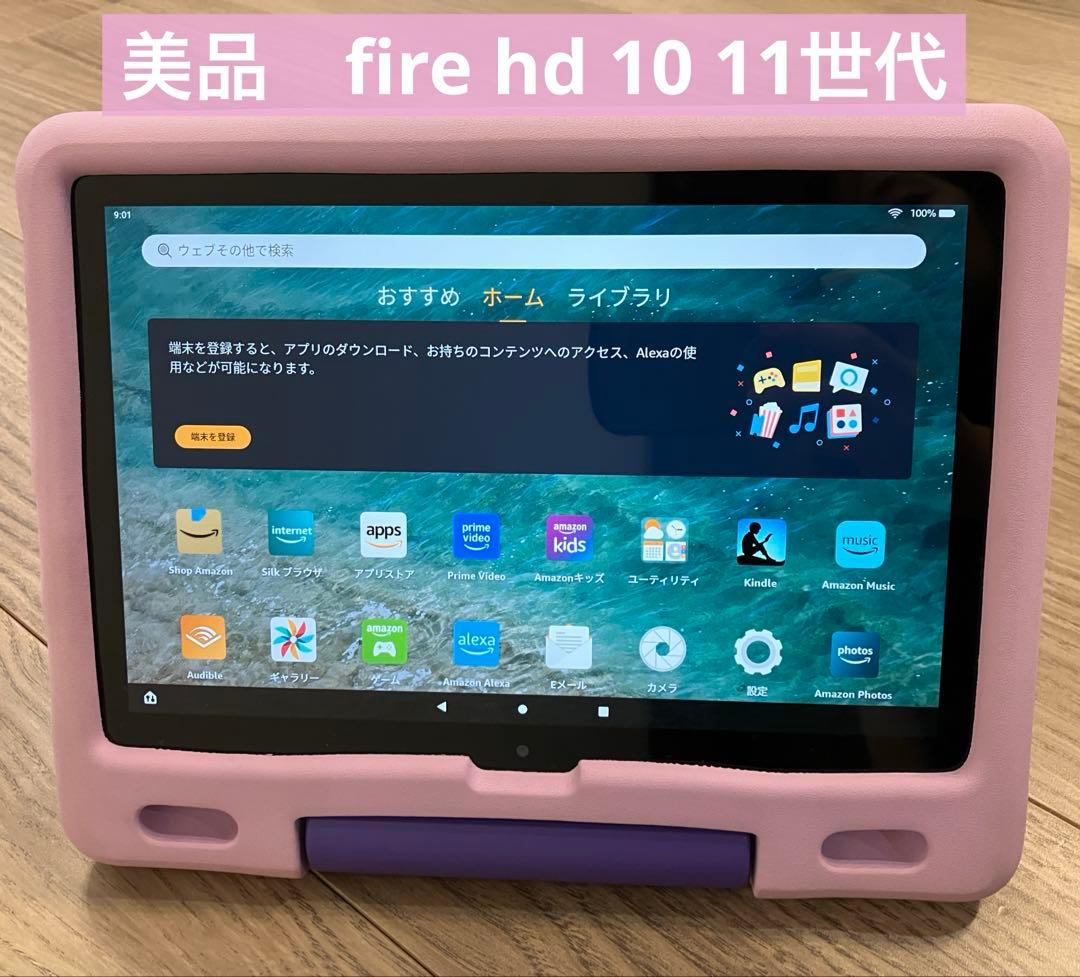 第11世代AmazonFireHD10キッズモデル10インチ (2021年発売） Amazon.co.jp: Amazon Fire HD 10 キッズモデル (10インチ) ブルー