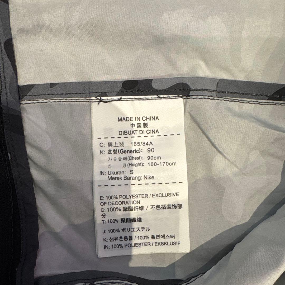 F.C.R.B×NIKE ジャケット 黒系迷彩 Sサイズの通販はau PAY マーケット