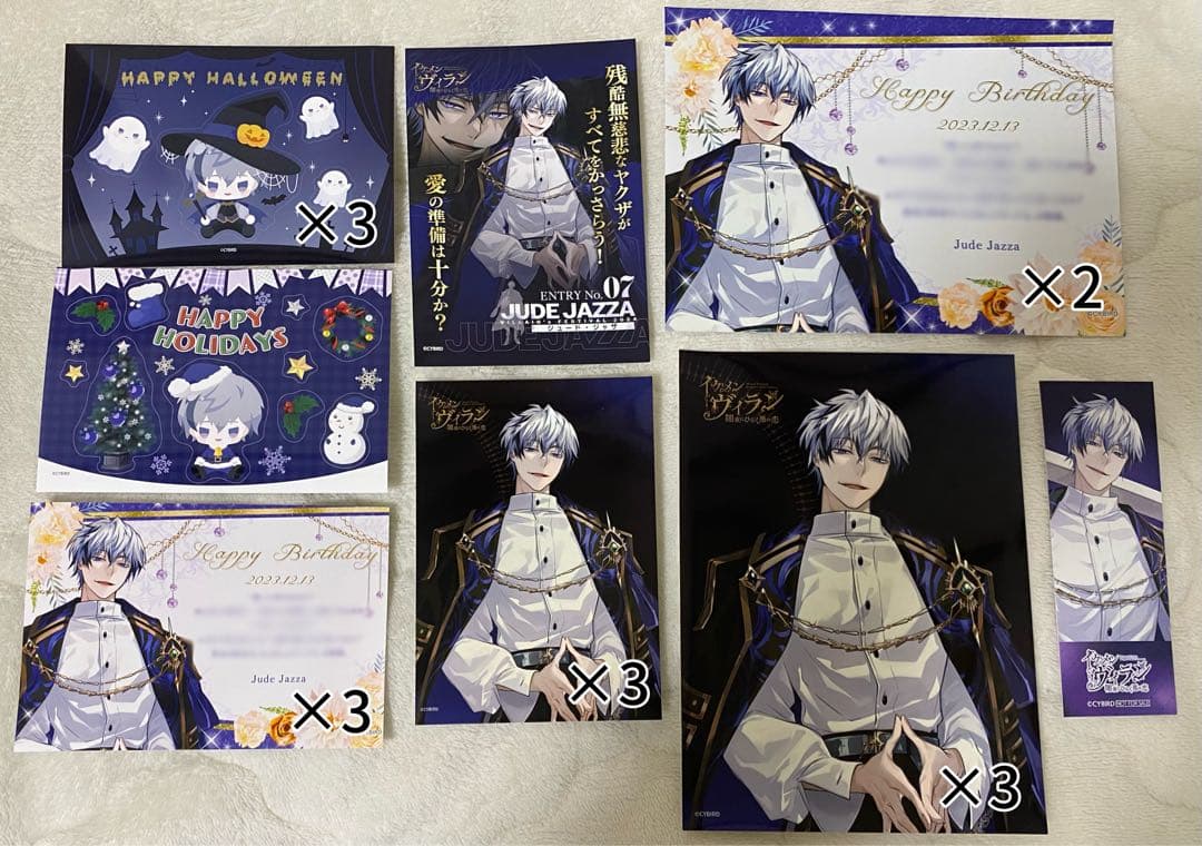 イケメンヴィラン イケヴィラ ジュード・ジャザ まとめ売り - メルカリ