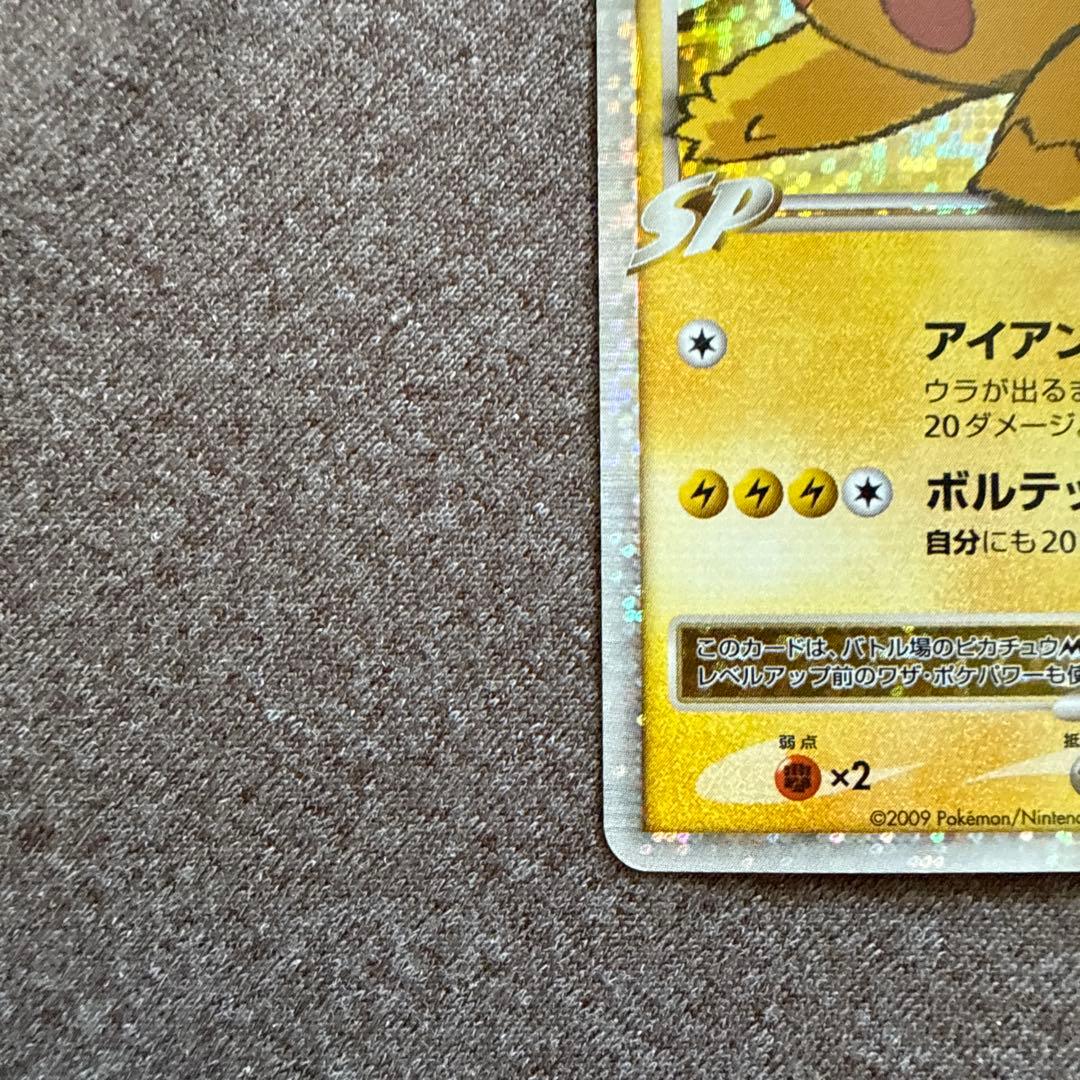 美品】ポケカ ピカチュウ Mセット ミチーナ神殿おまけ【値下げしました