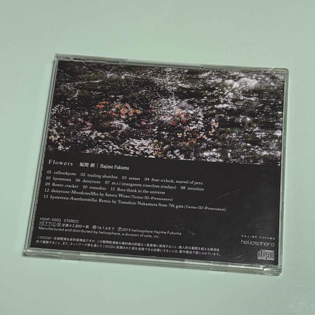 福間創 CD Flowers ambi valance 直筆サイン バラ売り不可 - メルカリ