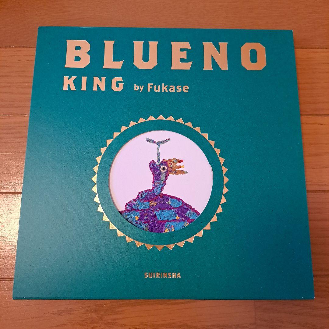 BLUENO TARKUS & KING by Fukase 直筆サイン入り - メルカリ