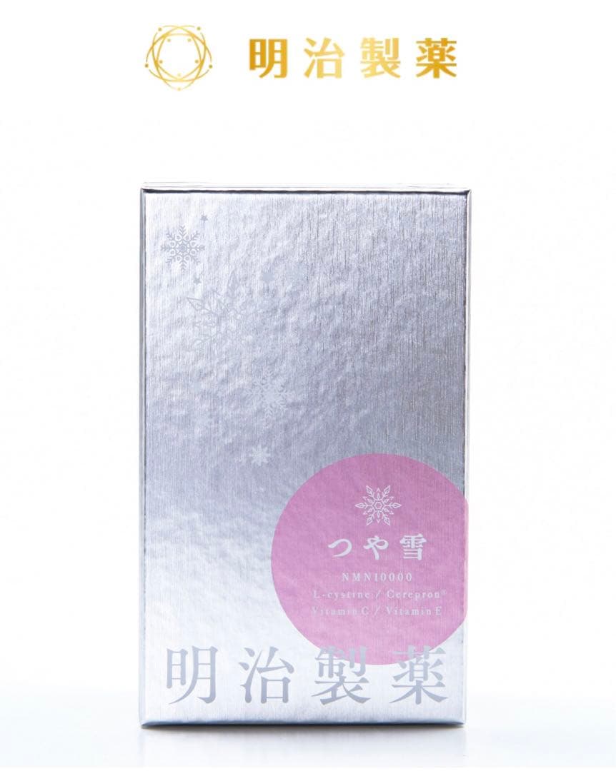 新品・2点【NMN10000、セレプロン配合】明治製薬 つや雪 30日分 90粒