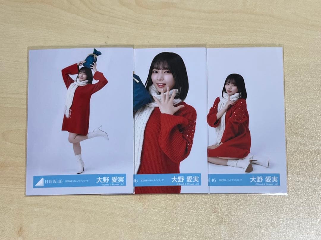 日向坂46 生写真 大野愛美 - メルカリ