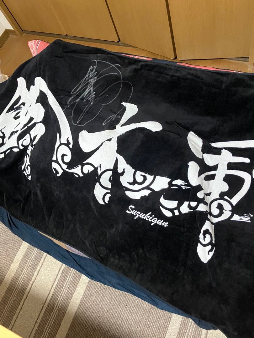 鈴木みのる 鈴木軍バスタオル - メルカリ