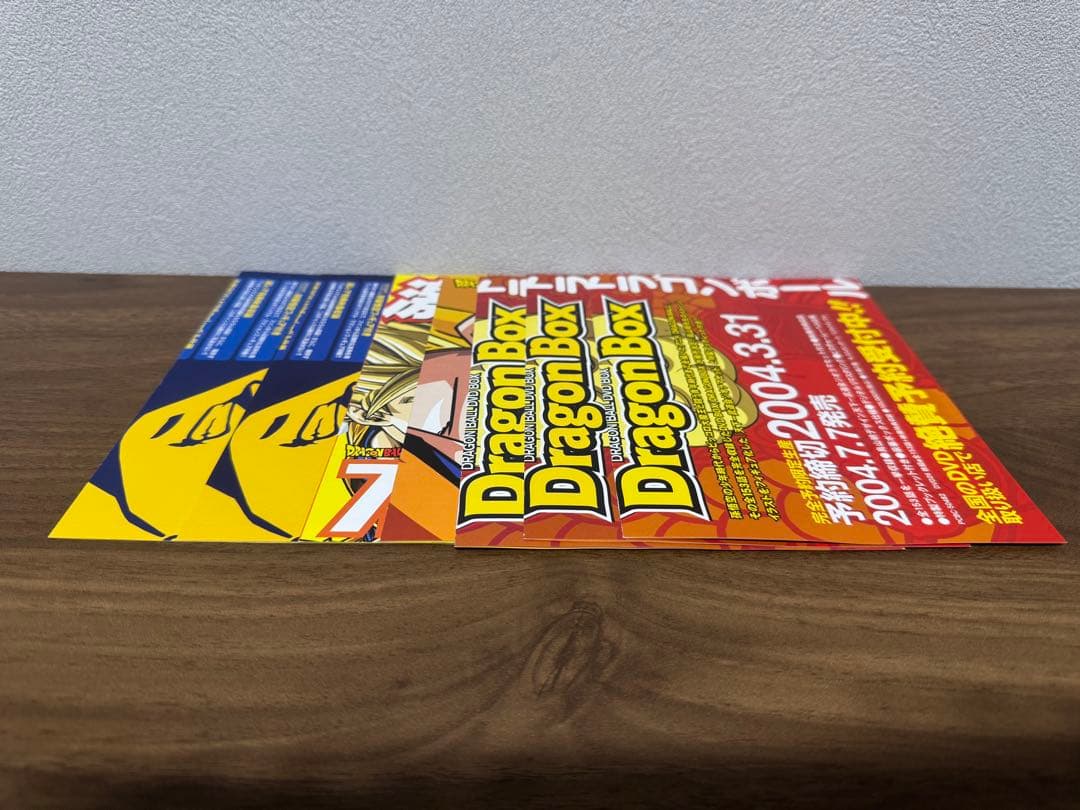 【希少品】ドラゴンボール完全版《全初版》豪華オマケ付き