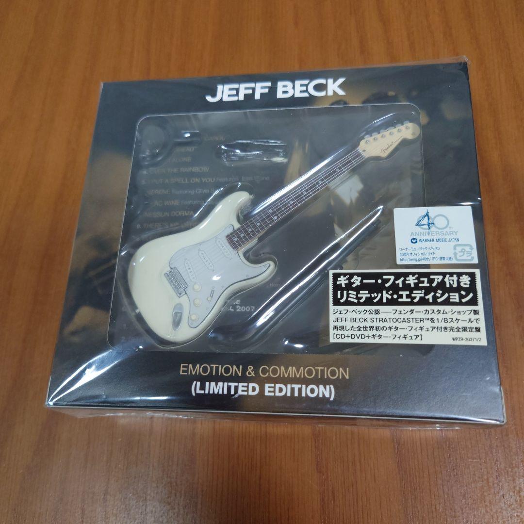 エモーション・アンド・コモーション(リミテッド・エディション) Amazon.co.jp: エモーション・アンド・コモーション(リミテッド