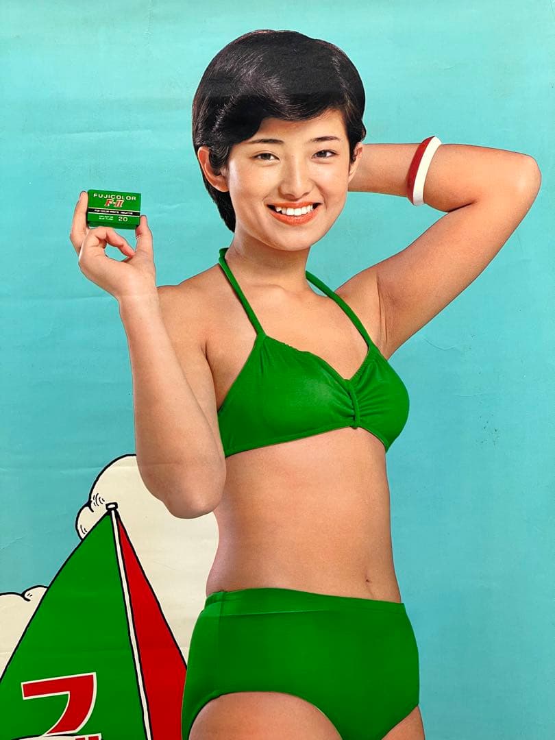 山口百恵 フジカラー店頭吊下ポスター フジカラーF-Ⅱフィルム - メルカリ