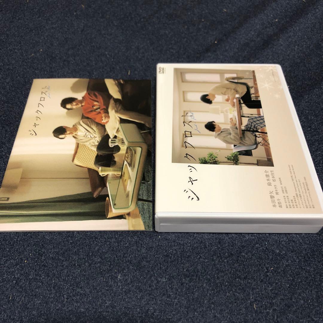 ジャックフロスト DVD BOX〈3枚組〉 - メルカリ