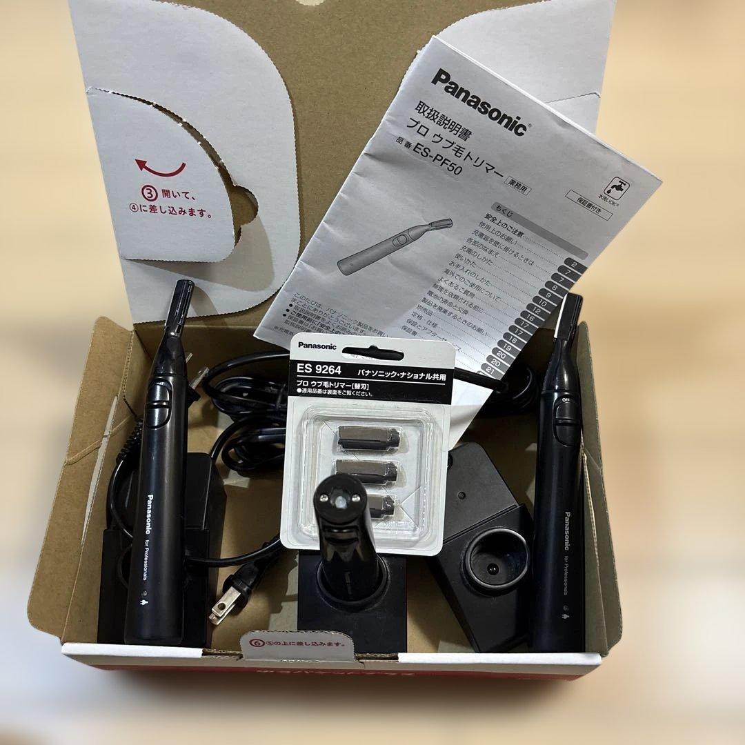 プロ　ウブ毛トリマー ES-PF50 楽天市場】【店内全商品P2-20倍！】【送料無料】 パナソニック ／ プロ