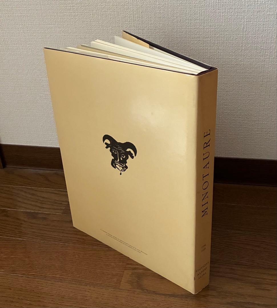 値下げ相談可⭐︎ミノトール 復刻版 全3巻 MINOTAURE 1933-1939