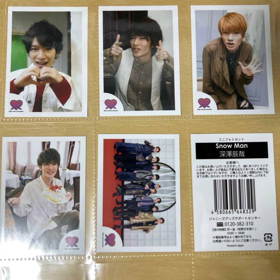深澤辰哉 ミニフォトセット - メルカリ