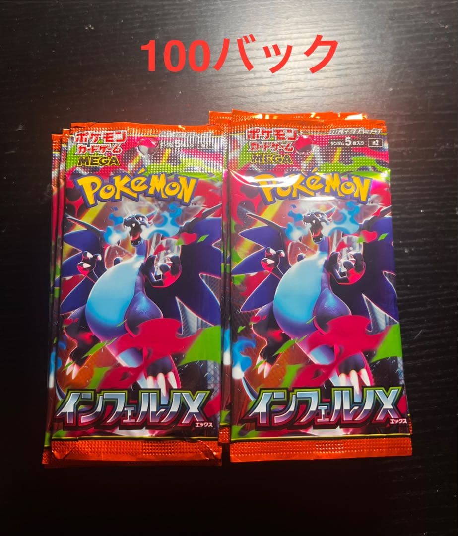 安心安全 PSA10 6連番マック プロモ マクドナルド ピカチュウ 最安値の